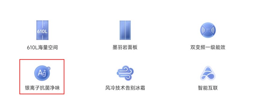 如何檢查自家冰箱和洗衣機(jī)是否有抗菌效果？